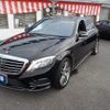 mercedes-benz s-class 2014 -MERCEDES-BENZ--Benz S Class DAA-222057--WDD2220572A144632---MERCEDES-BENZ--Benz S Class DAA-222057--WDD2220572A144632- image 1