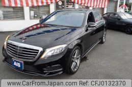 mercedes-benz s-class 2014 -MERCEDES-BENZ--Benz S Class DAA-222057--WDD2220572A144632---MERCEDES-BENZ--Benz S Class DAA-222057--WDD2220572A144632-