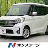 nissan dayz-roox 2014 -NISSAN--DAYZ Roox DBA-B21A--B21A-0029469---NISSAN--DAYZ Roox DBA-B21A--B21A-0029469- image 1