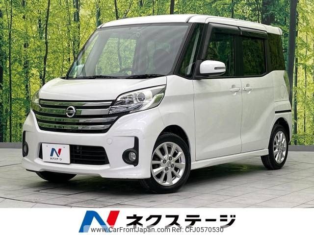 nissan dayz-roox 2014 -NISSAN--DAYZ Roox DBA-B21A--B21A-0029469---NISSAN--DAYZ Roox DBA-B21A--B21A-0029469- image 1