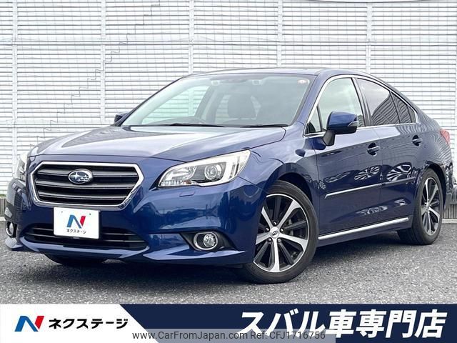 subaru legacy-b4 2014 CFJ1716756 image 1