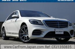 mercedes-benz s-class 2018 quick_quick_222034_WDD2220342A441376