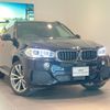 bmw x5 2019 CFJ1835579 image 4