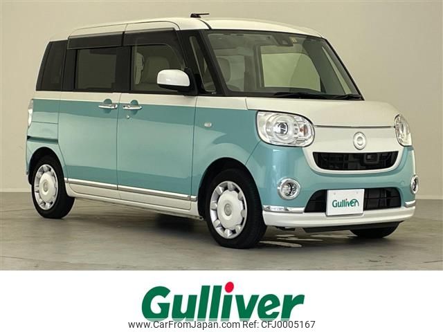 daihatsu move-canbus 2017 -DAIHATSU--Move Canbus DBA-LA800S--LA800S-0058766---DAIHATSU--Move Canbus DBA-LA800S--LA800S-0058766- image 1