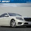 mercedes-benz s-class 2017 quick_quick_222182_WDD2221822A297213 image 1