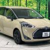 toyota sienta 2021 -TOYOTA--Sienta 6AA-NHP170G--NHP170-7255361---TOYOTA--Sienta 6AA-NHP170G--NHP170-7255361- image 18