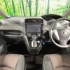 nissan serena 2015 -NISSAN--Serena DAA-HFC26--HFC26-269083---NISSAN--Serena DAA-HFC26--HFC26-269083- image 2