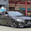 bmw 3-series 2015 -BMW 【浜松 302ｿ9425】--BMW 3 Series LDA-3D20--WBA3D36080NS46157---BMW 【浜松 302ｿ9425】--BMW 3 Series LDA-3D20--WBA3D36080NS46157- image 10