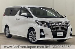 toyota alphard 2015 -TOYOTA--Alphard DBA-AGH35W--AGH35-0006461---TOYOTA--Alphard DBA-AGH35W--AGH35-0006461-