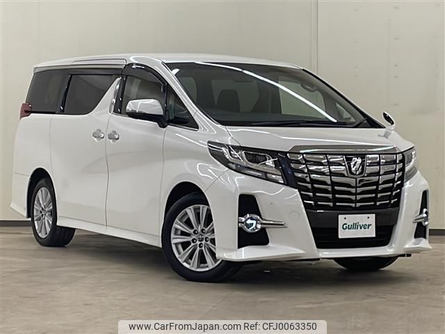 toyota alphard 2015 -TOYOTA--Alphard DBA-AGH35W--AGH35-0006461---TOYOTA--Alphard DBA-AGH35W--AGH35-0006461- image 1