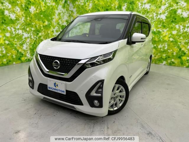 nissan dayz 2020 quick_quick_5AA-B44W_B44W-0038736 image 1