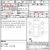 mercedes-benz s-class 2024 CFJ1559213 image 18