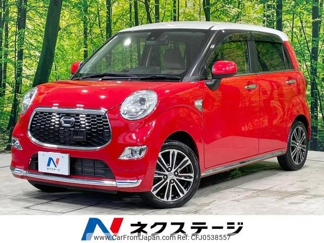 daihatsu cast 2017 -DAIHATSU--Cast DBA-LA250S--LA250S-0089972---DAIHATSU--Cast DBA-LA250S--LA250S-0089972- image 1