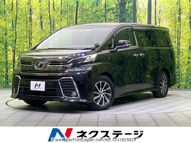 toyota vellfire 2015 CFJ1825829 image 1