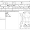 daihatsu hijet-van 2020 -DAIHATSU--Hijet Van 3BD-S321V--S321V-0468628---DAIHATSU--Hijet Van 3BD-S321V--S321V-0468628- image 3