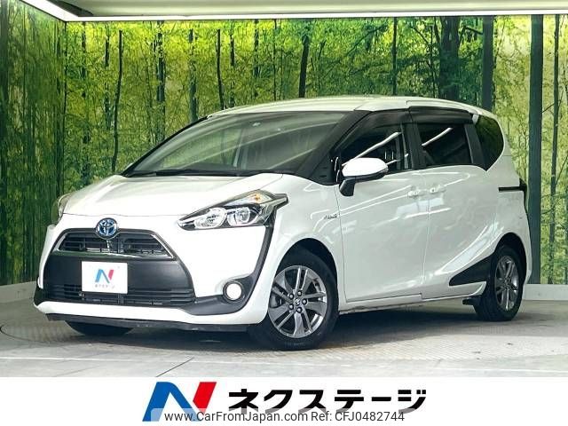 toyota sienta 2015 -TOYOTA--Sienta DAA-NHP170G--NHP170-7016440---TOYOTA--Sienta DAA-NHP170G--NHP170-7016440- image 1