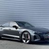 audi audi-others 2023 CFJ1509402 image 3