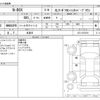 honda n-box 2019 -HONDA 【野田 580】--N BOX DBA-JF3--JF3-2107818---HONDA 【野田 580】--N BOX DBA-JF3--JF3-2107818- image 3