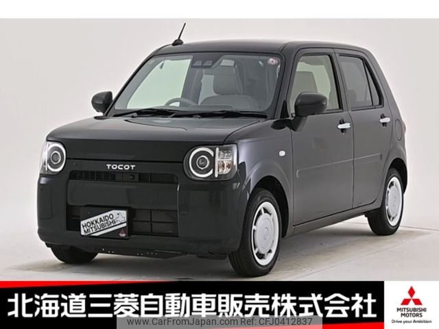 daihatsu mira-tocot 2023 -DAIHATSU--Mira Tocot 5BA-LA560S--LA560S-0011653---DAIHATSU--Mira Tocot 5BA-LA560S--LA560S-0011653- image 1