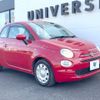 fiat 500 2021 CFJ1649159 image 16