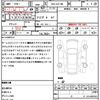 toyota crown-majesta 2005 quick_quick_DBA-UZS186_UZS186-0017071 image 19