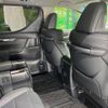 toyota alphard 2018 -TOYOTA--Alphard DBA-AGH35W--AGH35-0030539---TOYOTA--Alphard DBA-AGH35W--AGH35-0030539- image 10