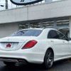 mercedes-benz s-class 2014 CFJ1772464 image 2