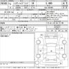 toyota harrier 2021 -TOYOTA--Harrier AXUH85-0016227---TOYOTA--Harrier AXUH85-0016227- image 3