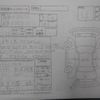 honda n-box-slash 2015 -HONDA--N BOX SLASH JF1--JF1-9001221---HONDA--N BOX SLASH JF1--JF1-9001221- image 4