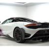 mercedes-benz slr-mclaren 2021 -OTHER IMPORTED--McLaren 7BA-P14R--SBM14RCE8MW765472---OTHER IMPORTED--McLaren 7BA-P14R--SBM14RCE8MW765472- image 9