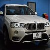 bmw x3 2015 -BMW--BMW X3 LDA-WY20--WBAWY320100K39801---BMW--BMW X3 LDA-WY20--WBAWY320100K39801- image 28