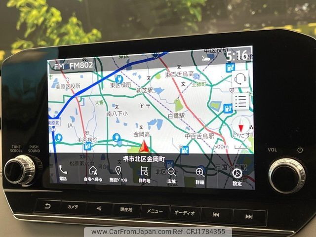 mitsubishi outlander-phev 2022 CFJ1784355 image 2
