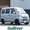 toyota pixis-van 2017 -TOYOTA--Pixis Van EBD-S331M--S331M-0011205---TOYOTA--Pixis Van EBD-S331M--S331M-0011205- image 1