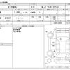mitsubishi delica-d5 2018 CFJ1693619 image 3