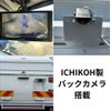 mitsubishi-fuso canter 2013 GOO_NET_EXCHANGE_0804186A30240607W001 image 7