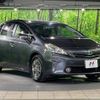 toyota prius-α 2014 -TOYOTA--Prius α DAA-ZVW41W--ZVW41-3346472---TOYOTA--Prius α DAA-ZVW41W--ZVW41-3346472- image 17