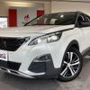 peugeot 5008 2019 -PEUGEOT--Peugeot 5008 P875G06--VF3M45GFRKL050647---PEUGEOT--Peugeot 5008 P875G06--VF3M45GFRKL050647- image 33