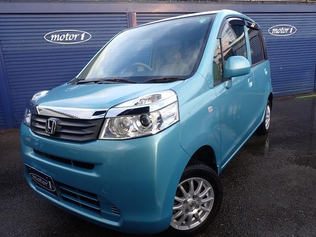 Page 2 - Used Honda Life For Sale | CAR FROM JAPAN