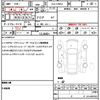 toyota prius-phv 2019 CFJ1821990 image 21