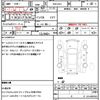 honda stepwagon 2010 quick_quick_DBA-RK5_RK5-1041324 image 19