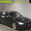 bmw 3-series 2015 -BMW--BMW 3 Series 3B20-0KW09891---BMW--BMW 3 Series 3B20-0KW09891- image 1