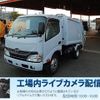 hino dutro 2014 GOO_NET_EXCHANGE_0803382A30211026W004 image 1