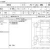 toyota rav4 2023 -TOYOTA 【春日井 300ﾄ7721】--RAV4 6BA-MXAA54--MXAA54-5044766---TOYOTA 【春日井 300ﾄ7721】--RAV4 6BA-MXAA54--MXAA54-5044766- image 3