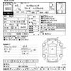 honda freed 2021 CFJ1511613 image 3