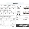 isuzu elf-truck 2017 GOO_NET_EXCHANGE_0541786A30250701W005 image 2