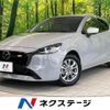 mazda demio 2023 quick_quick_DJLFS_DJLFS-808880 image 1