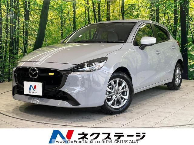 mazda demio 2023 quick_quick_DJLFS_DJLFS-808880 image 1