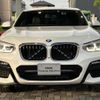 bmw x4 2021 quick_quick_VJ20_WBAVJ920209H20576 image 10