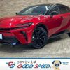 toyota toyota-others 2023 quick_quick_6AA-AZSH36W_AZSH36-4003462 image 1
