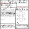 toyota corolla-fielder 2013 CFJ1655982 image 21